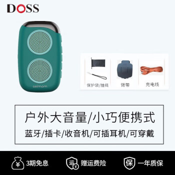 DOSS ϣĪ仧˲忨С˶ǲFMڴҲ DOSS   DS-1510  M15 ɫ ٷ+16Gڴ濨