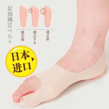 百傲鲨拇外翻超薄拇指外翻日本大脚骨矫正拇趾外翻矫正拇外翻矫形分趾器薄款透气男女右脚