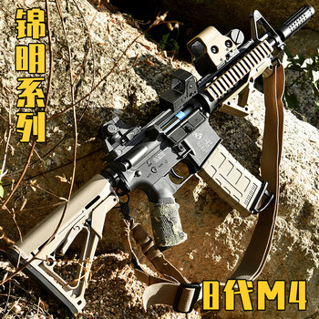 锦明8代9代13代电动m416仿真男孩cs玩具mp5二代scar司马m4 深红色