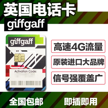 Giffgaff 4g 10 15 2g 20 70GB giffgaff giffgaff-4g-10-15-2g-20-70gb-giffgaff