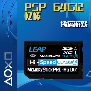 利乐普  PSP内存卡 TF内存卡转PSP内存卡卡套 PSP记忆棒 MS卡 MS PRO DUO