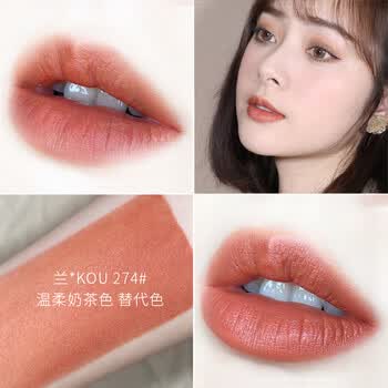 novo莫兰迪口红李佳琦平价女学生款哑光独角兽的眼泪奇怪274奶茶色