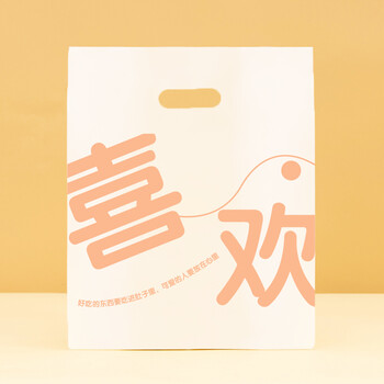 外卖打包袋食品烘焙甜品面包蛋糕袋子礼品手提袋包装袋塑料袋磨砂白色