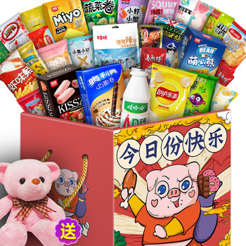 零食巨型超大组合装整箱送女友儿童女生日礼物小吃休闲食品 份快乐