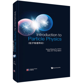 Introduction to Elementary Particles