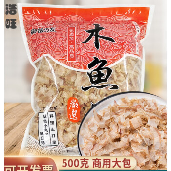 d級木魚花500g商用 章魚小丸子食材壽司料理鰹魚柴魚片