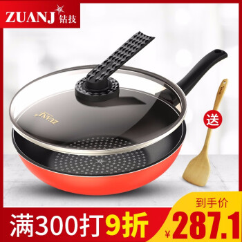 
                                        钻技（ZUANJ）不粘锅进口炒锅深煎炒锅 家用多功能炒锅平底炒锅电磁炉燃气灶适用                
