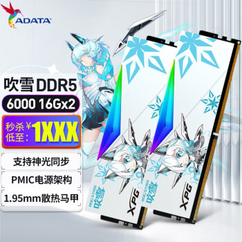 ˶ASUS ڴ  XPG ҫ D50 ѩڴ DDR4 3600 RGBѩ ѩ16*2 6000 C40