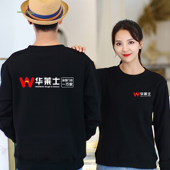 淳沫笙夏(chunmoshengxia)华莱士工作服冬装加绒卫衣定制汉堡奶茶火锅