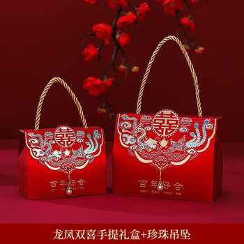 欧彩真喜糖礼盒空盒超大号婚礼糖盒结婚喜糖盒感婚宴回礼伴手提袋糖果