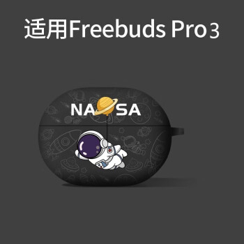 Ӱ ڻΪfreebudspro2freebuds4iǹ轺4 ΪFreeBuds Pro3ɫԱ