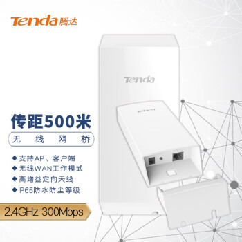 ڴTenda2.4\/5GhzŹҵ1-10 רõԵ㴫CEPԶ O1ԶŽӣ500300M2.4Gţ ֧