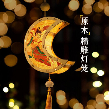 nsyca中秋节灯笼儿童手提灯手工diy花灯木质玉兔灯古风宫灯七夕彩灯