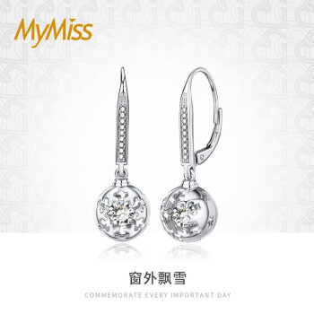 MyMiss雪花耳环女跳动的心耳坠子925银耳饰品女士表白礼周年纪念日情人节七夕生日礼物送女友送老婆 银色