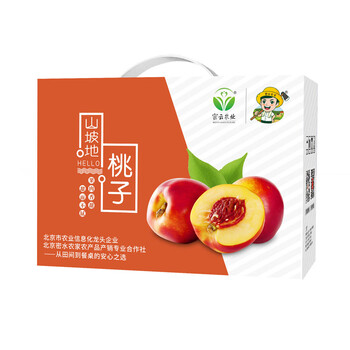 密云农业农家自种新鲜油桃礼盒新鲜采摘水果生鲜节日礼盒油桃礼盒