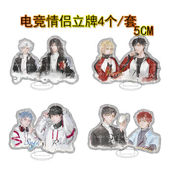 于炀祁醉余邃时洛简茸路柏沅立牌awm绝地求生我行让我上fog电竞电竞