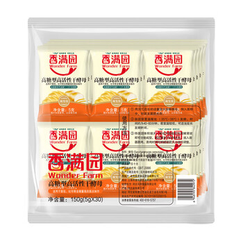 【香满园香满园高活性干酵母(高糖)5g*30】香满园 酵母粉 面粉发酵粉