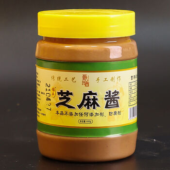 纯正芝麻酱批发花生酱瓶装正宗焙煎家用凉皮专用麻汁酱火锅调蘸料