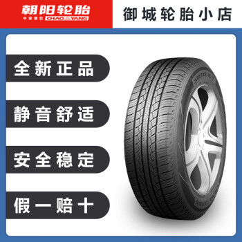 ̥CHAOYANG̥  225/60R17 99H SU318 H/T  225/60R17 99H