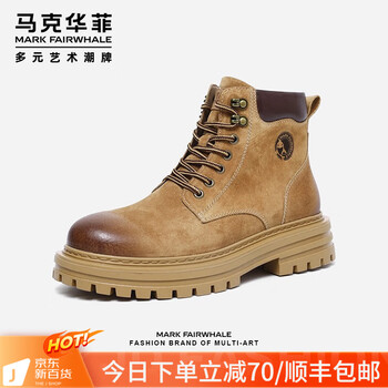 复古高帮工装靴冬季马丁靴男款加绒保暖加厚靴子 姜黄 662396042952