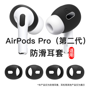 Damon Light AirPods proڶ׷ι轺Ƿ AirPods proڶסɫԡ