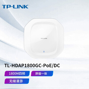 普联 Tp Link 1800m 5g四频高密度企业级无线吸顶ap 无线wifi接入点四频1800m Poe Dc供电千兆端口 图片价格品牌报价 京东