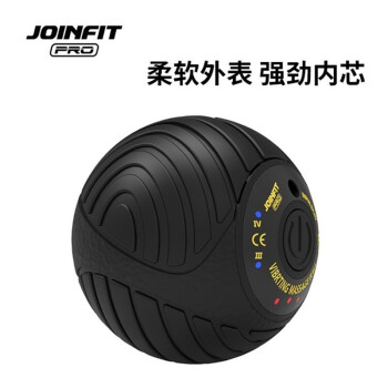 JOINFIT足底筋膜球背部脚底放松按摩电动泡沫轴花生颈膜球Pro系列 电动筋膜球