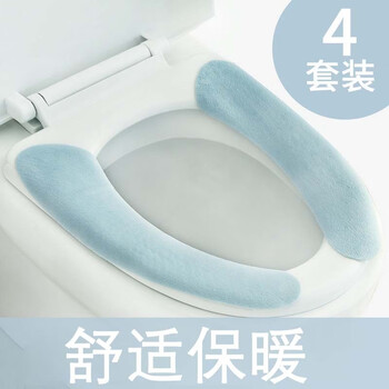 卞伶马桶坐垫春夏秋冬家用垫四季通用贴夏季粘贴垫圈坐便套粘贴垫wj6
