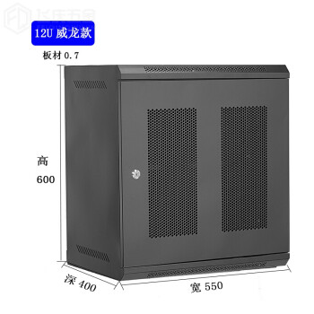 2u/4u機櫃網絡機櫃壁掛式掛牆機櫃 立式機櫃監控功放掛牆櫃6u機櫃 12u