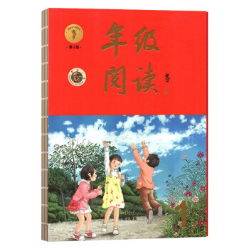 年级阅读一年级上册小学生部编版语文阅读理解专项训练1上同步教材辅导资料_一年级学习资料年级阅读一年级上册小学生部编版语文阅读理解专项训练1上同步教材辅导资料