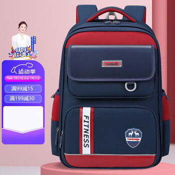 第九城堡vninecity香港书包小学生护脊减负136年级健康儿童书包男孩女