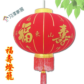 寿字灯笼仿古装饰c大红灯笼福寿庆灯笼福字寿字灯笼老人生日寿礼贺礼