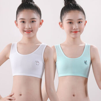 拼涉女童内衣适合6-15岁小女孩穿的儿童中大童发育期少女吊带小背心小