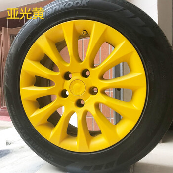 喷膜白色轮毂家居电瓶车喷漆改色防水汽车改色可撕喷漆车身活力黄