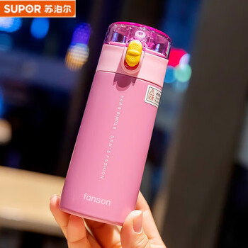 苏泊尔迷你带吸管保温杯200ml毫升小号容量水杯儿童迷便携小巧口王妃