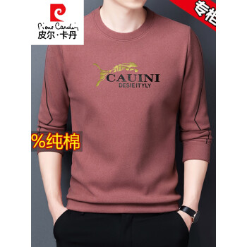 ƤƷ׷Բ쳤tʿﶬװ 7728-1ɫ 180/2XL150-165