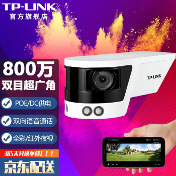 TP-LINKPOEͷ ֿ⹤ˮȫҹ߹ǹ ֻԶ TL-IPC588VP-A4˫Ŀ169ȳǡ 64G 800 4Kֱ