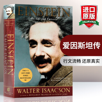 Ӣԭ ˹̹ Einstein: His Life and Universe 