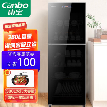 Canbo˫  ʽ ;  ˫  ó豭 ZTP380X-C2S(Ǽ 380L)