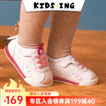 kids.ing紺¡1-4걦ѧ˶ЬŮСͯͯԧСЬ СףƤ) ڳ14cm ʺϽų13.3cm