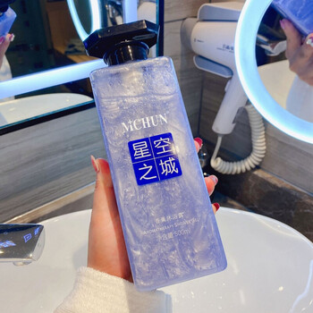 星空之城香薰沐浴露 500ml