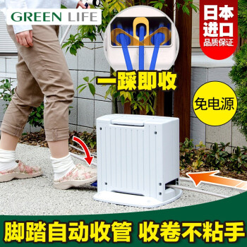 GREENLIFE 日本进口水管车家用园艺灌溉浇花水车自动收纳软管水枪车架套装 水管车 15米套装