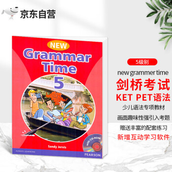 New Grammar Time 5 ſKET PET﷨ 6-12СѧӢ﷨ר̲ ٶ﷨γ