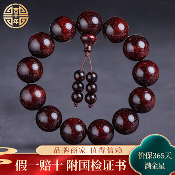 吉千年 印度小叶紫檀手串满金星老料小尺寸单圈多圈泥料 生日礼物 紫檀满金星款18mm*13颗