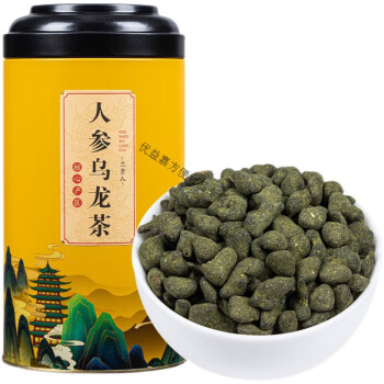 鮮有志蘭貴人人參烏龍茶500g新茶人參烏龍茶高山茶凍頂烏龍茶葉頂烏龍