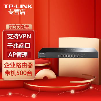 TP-LINK ǧ׶˿ ٴ· ǽ ҵ· TL-ER6120G 5ǧ WAN