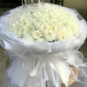 鲜花 同城配送33朵白玫瑰白纱经典花束生日礼物周年纪念日告白送女友