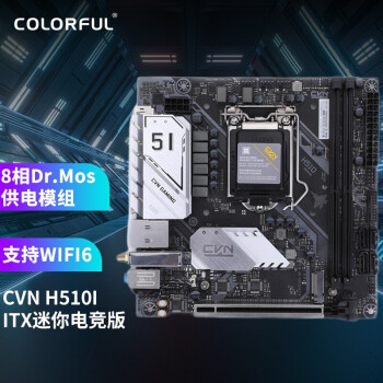 ߲ʺ磨ColorfulCVN H510I GAMING V20  ֧11400/10400/10105 (Intel H510/LGA 1200)