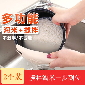 梵屿（FANYU）多功能洗米器创意厨房淘米勺神器洗米小工具淘米家用不伤手沥水器 2个【淘米勺】随机颜色