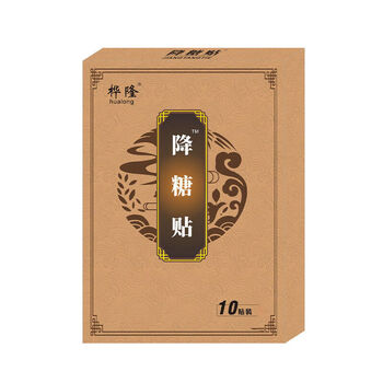 官方直售位贴糖尿病高血糖贴糖尿病降血糖肚脐贴降糖贴足疗程装5盒